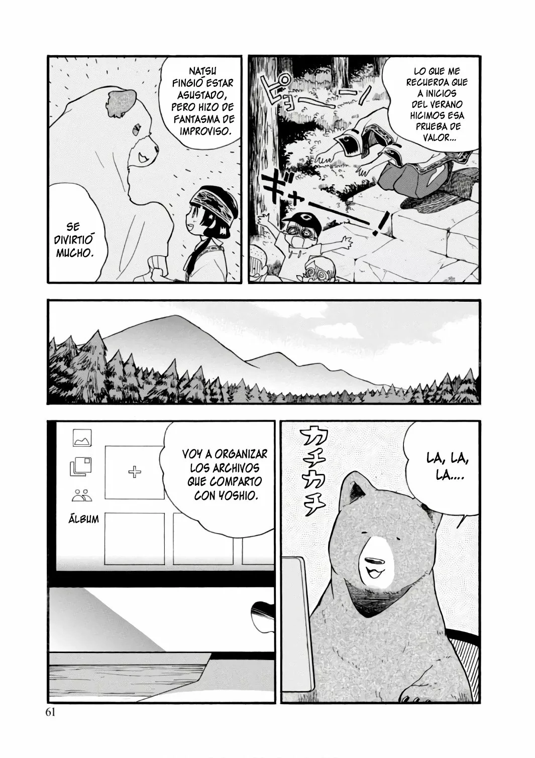 Página 11 del Manga