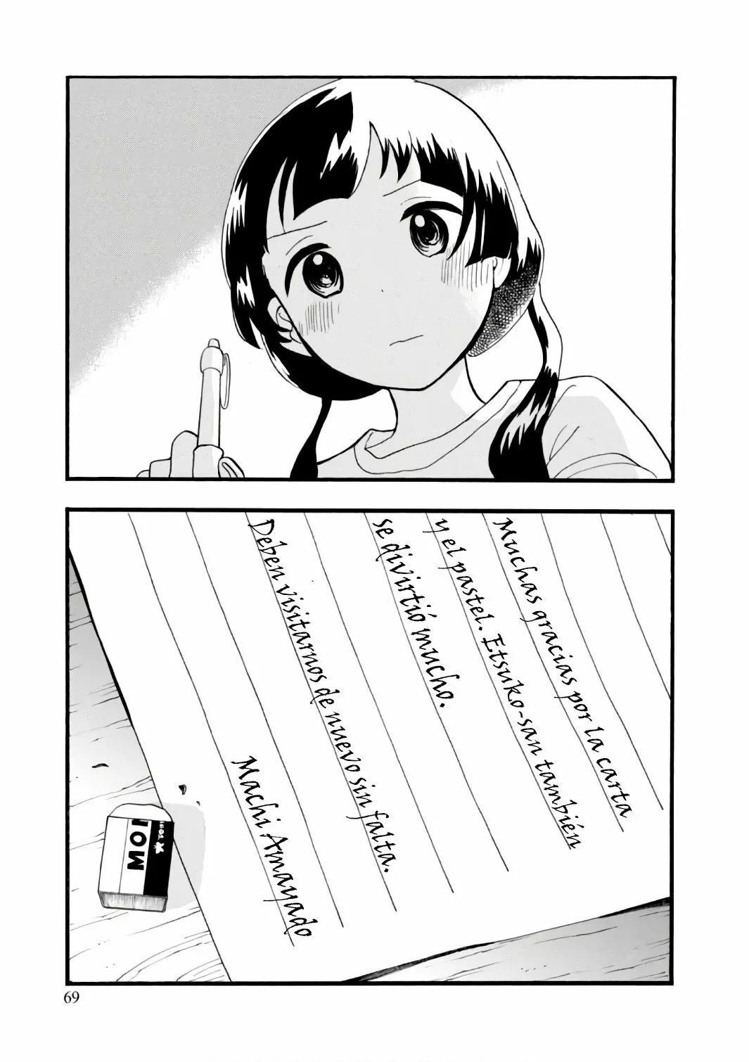 Página 19 del Manga