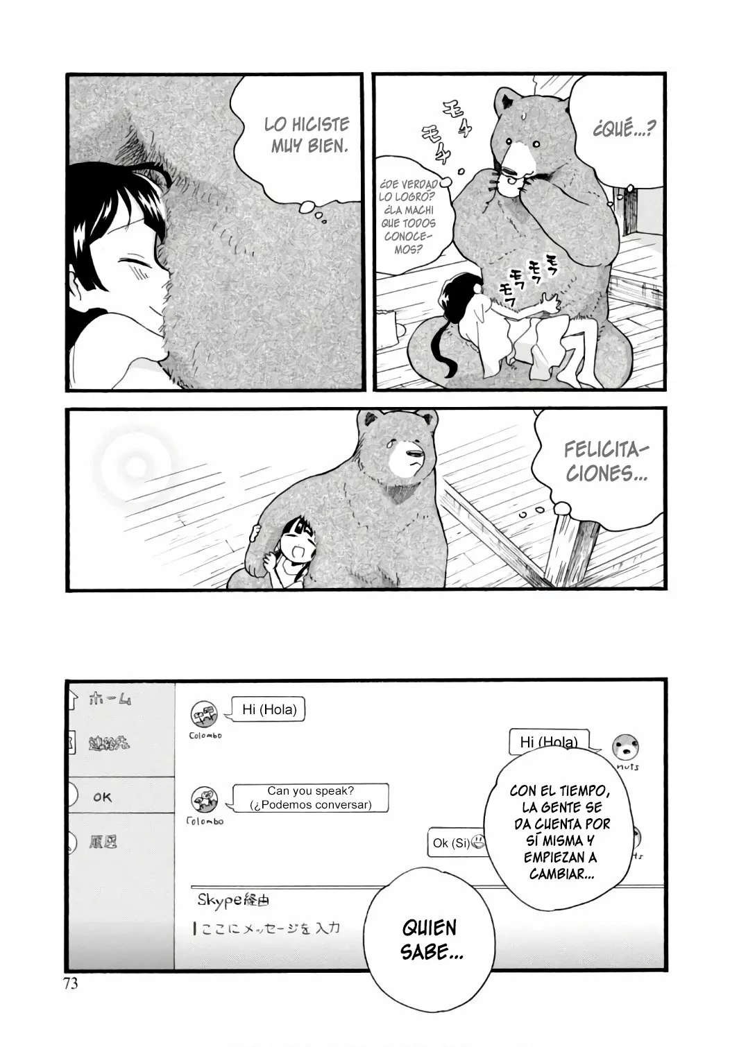 Página 23 del Manga