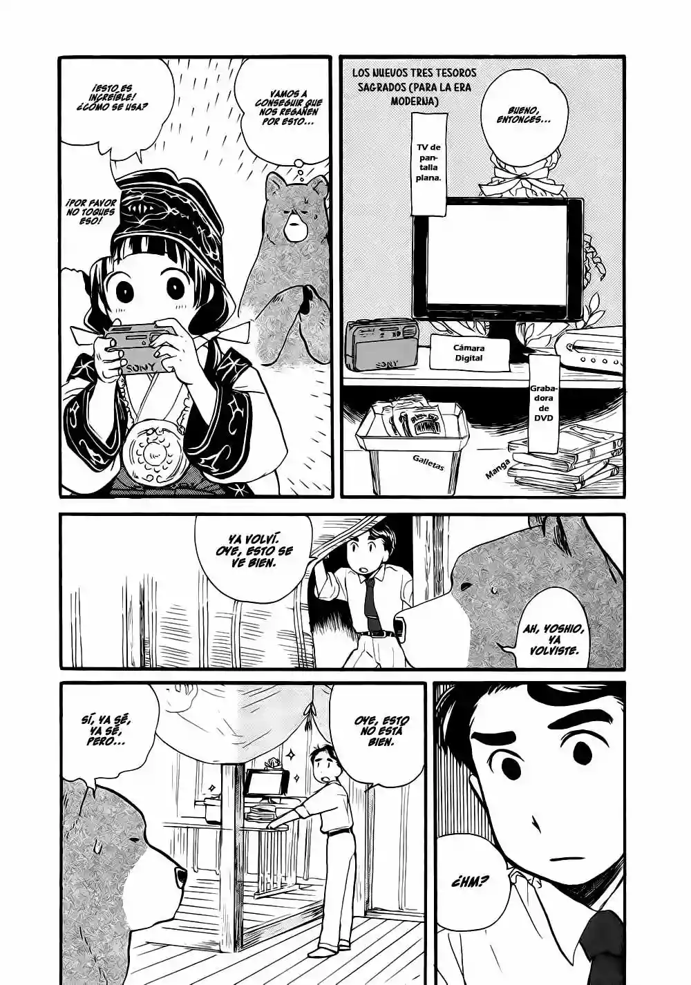 Página 14 del Manga