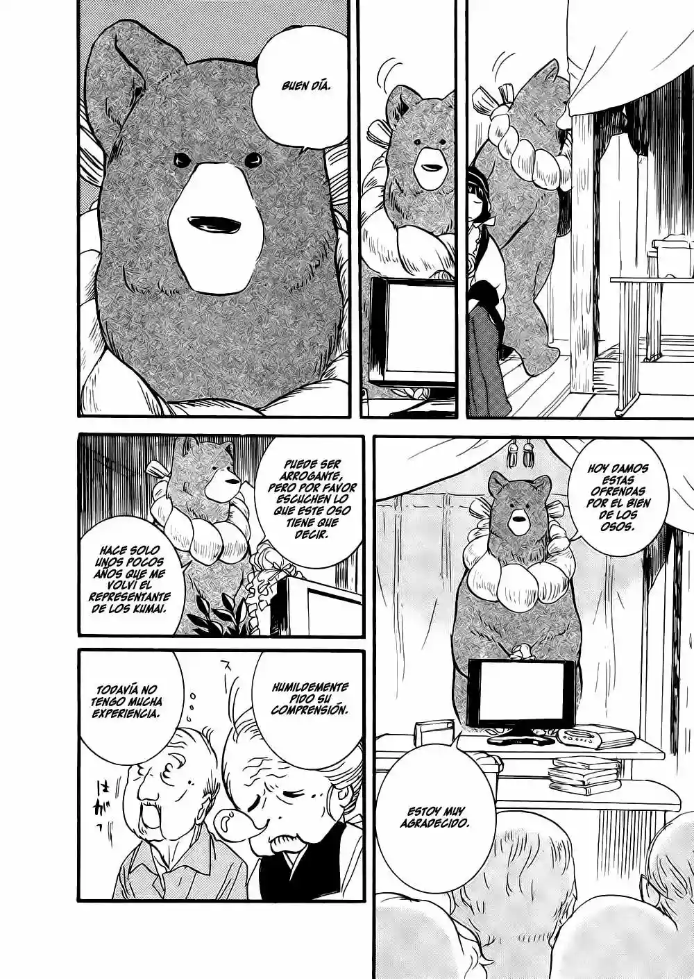 Página 19 del Manga