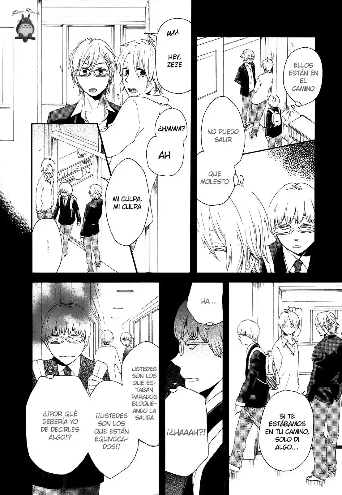 Página 25 del Manga