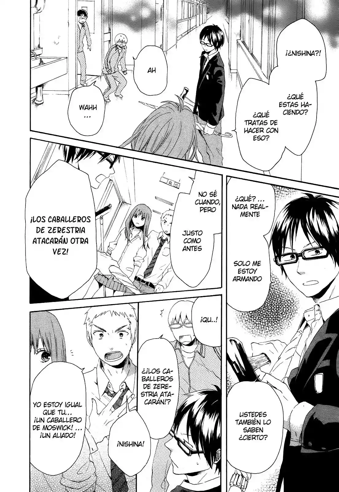 Página 29 del Manga