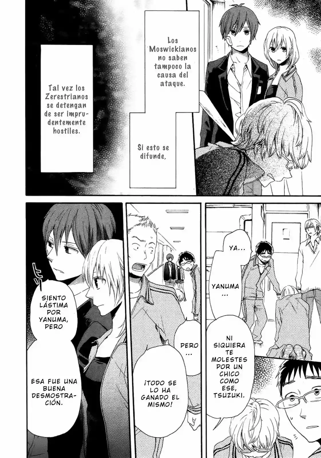 Página 12 del Manga