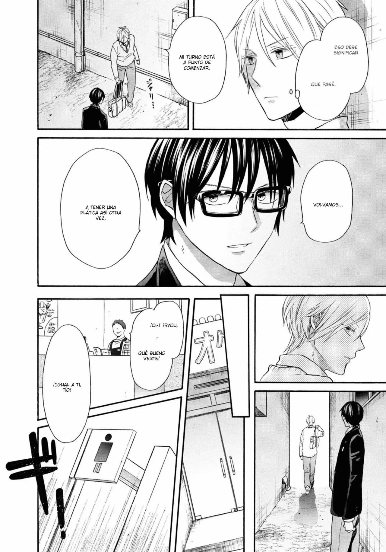 Página 25 del Manga