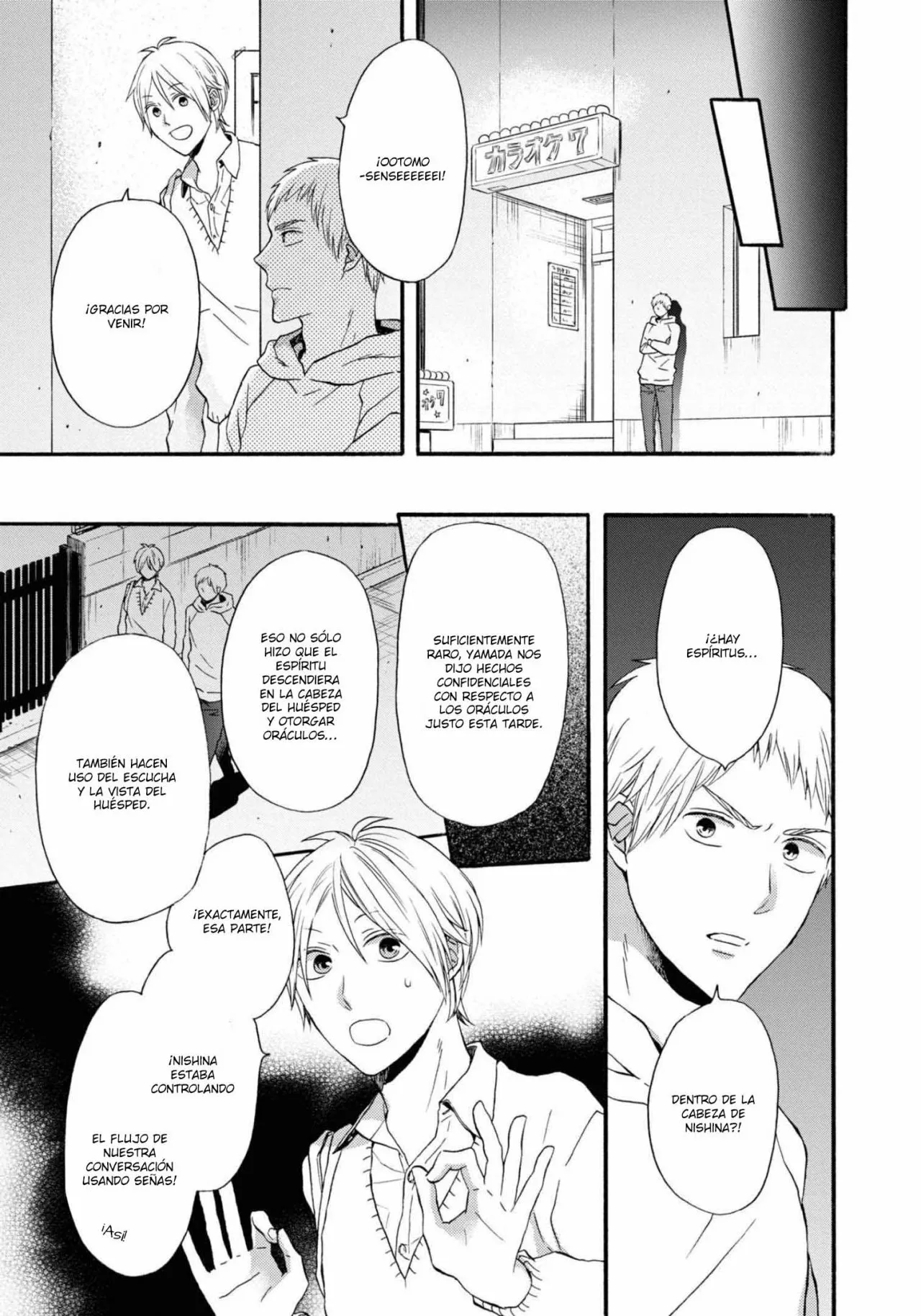 Página 25 del Manga