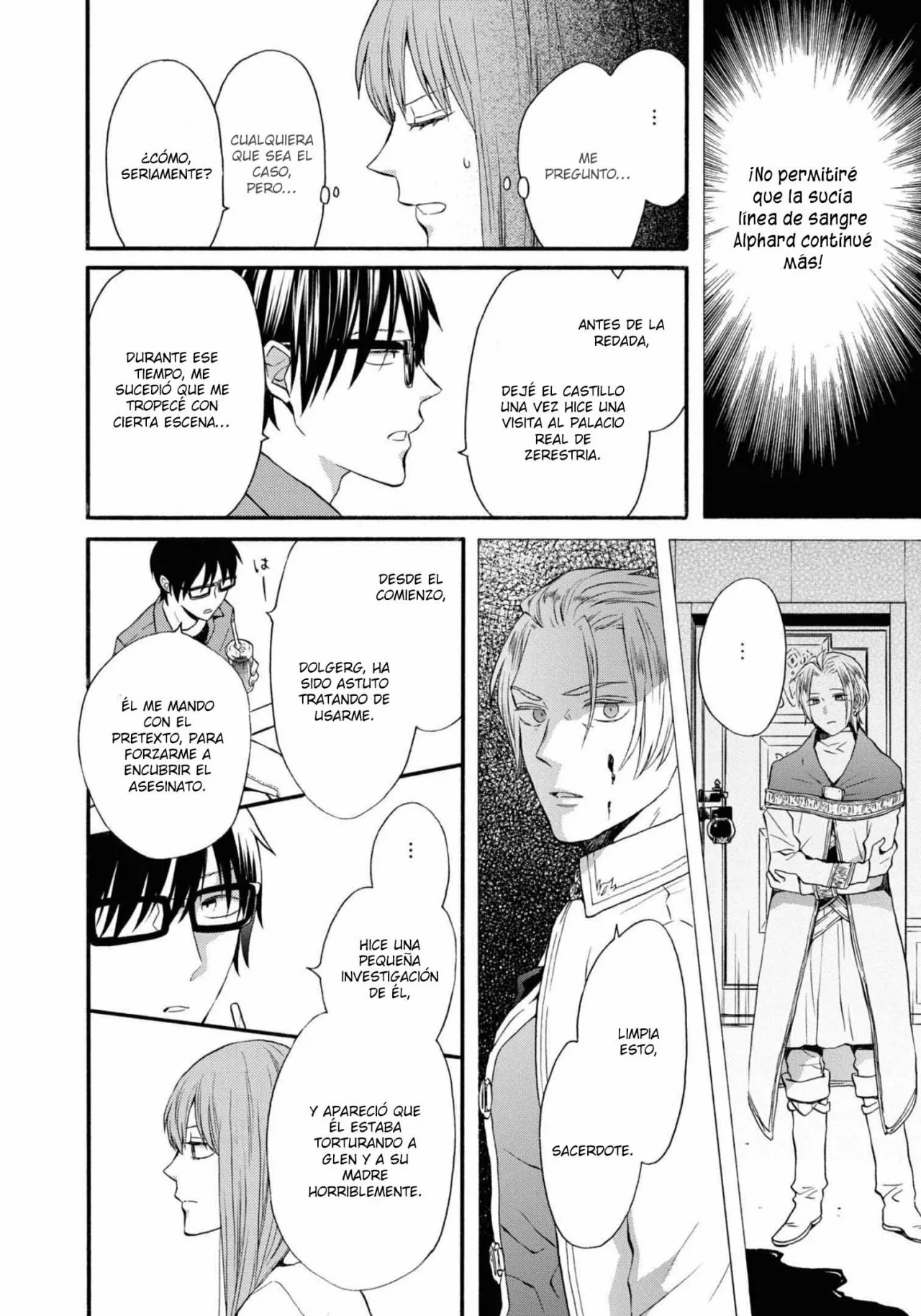 Página 26 del Manga