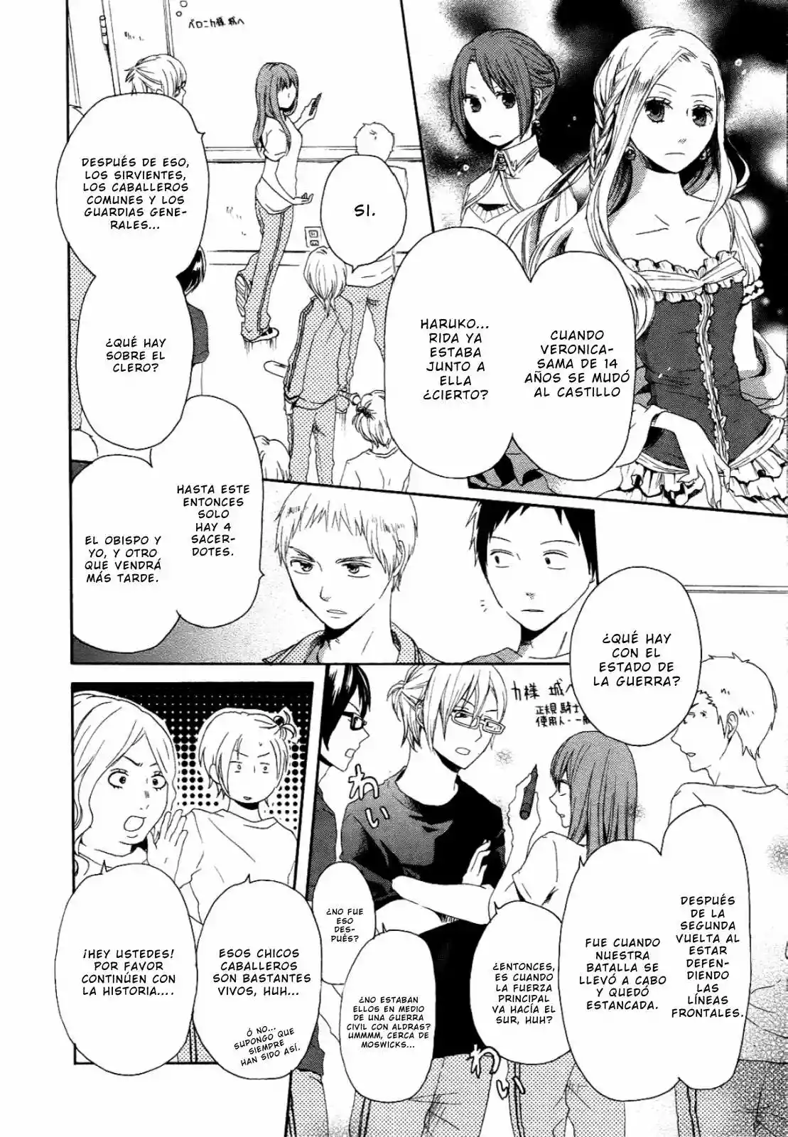 Página 32 del Manga