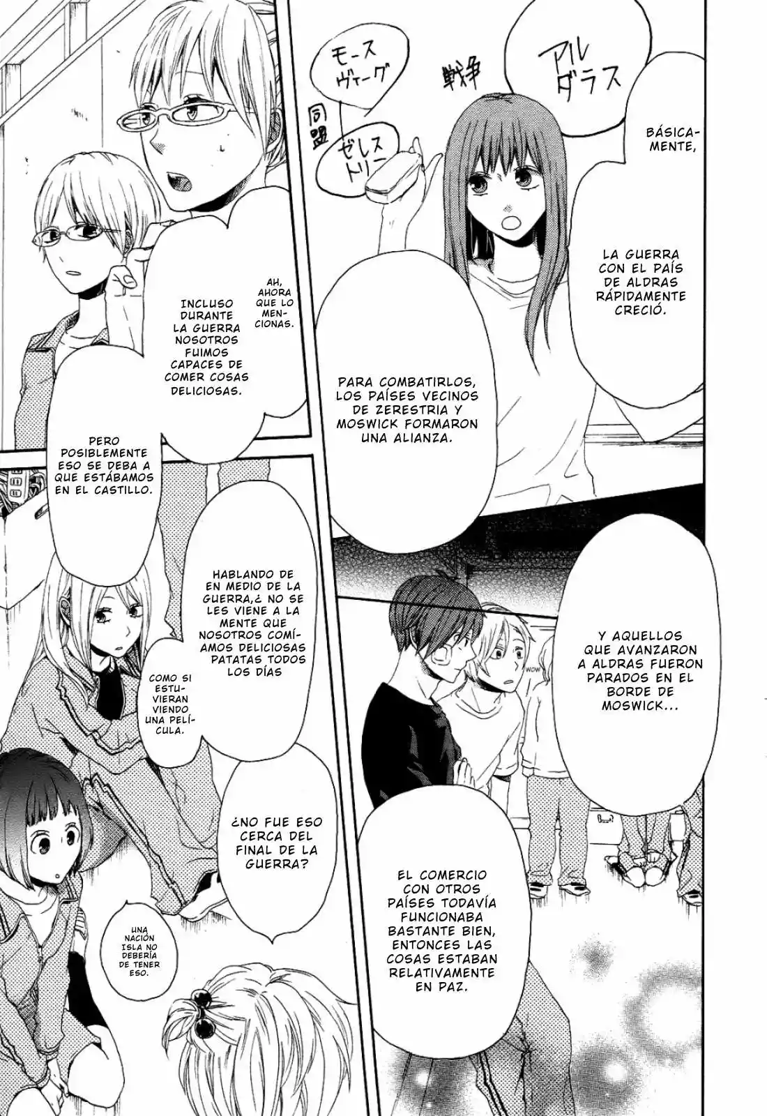 Página 33 del Manga