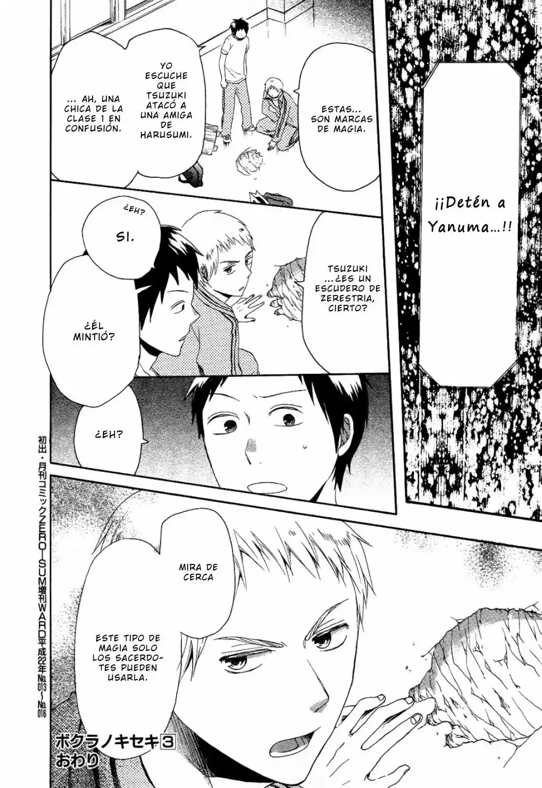 Página 57 del Manga