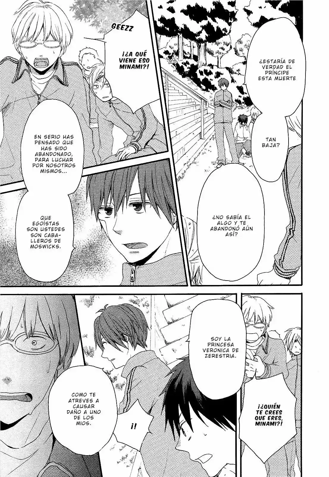 Página 51 del Manga