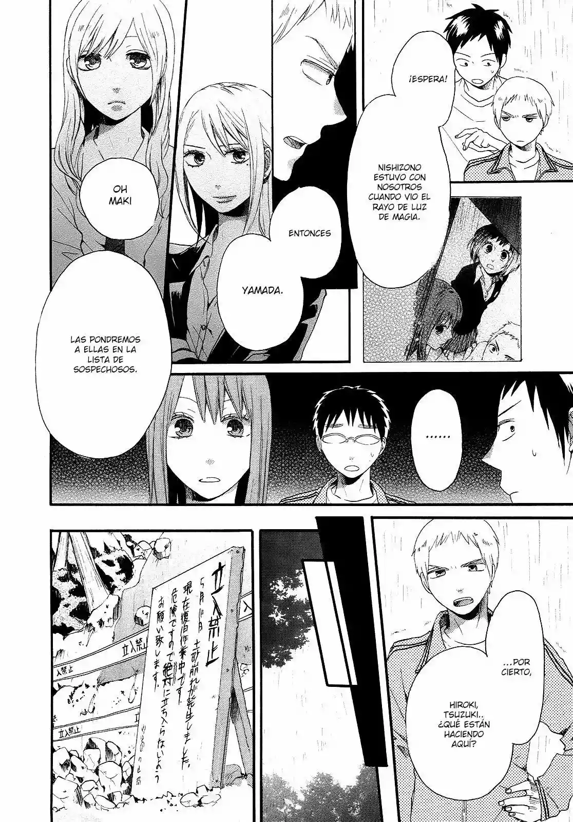 Página 47 del Manga