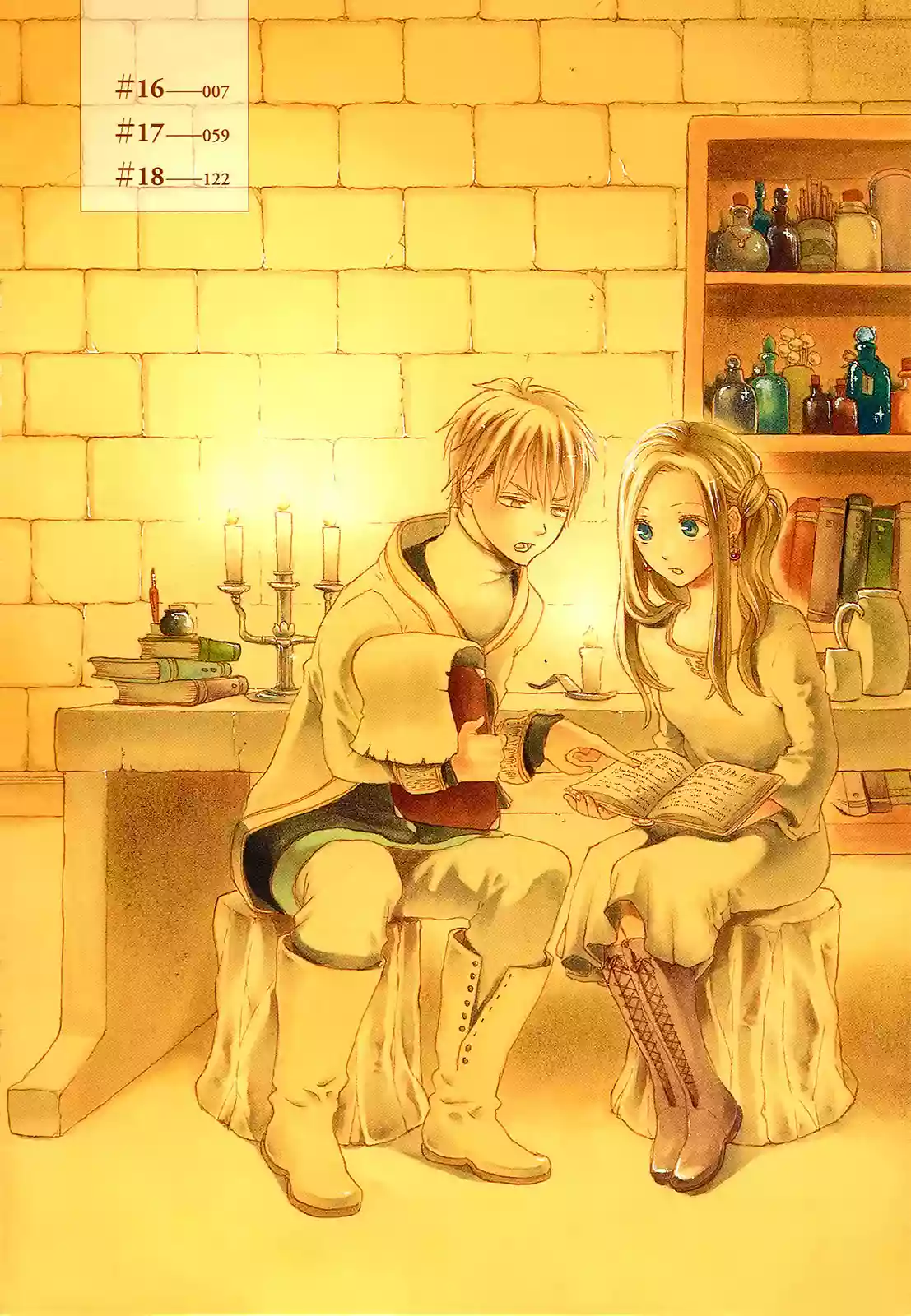 Página 12 del Manga