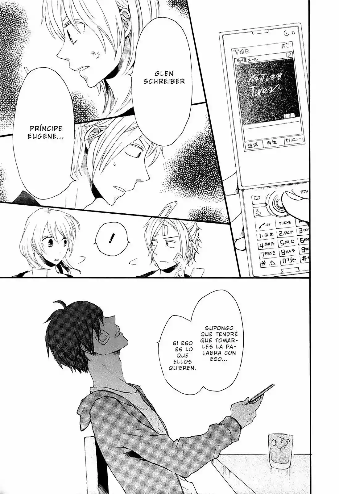 Página 52 del Manga