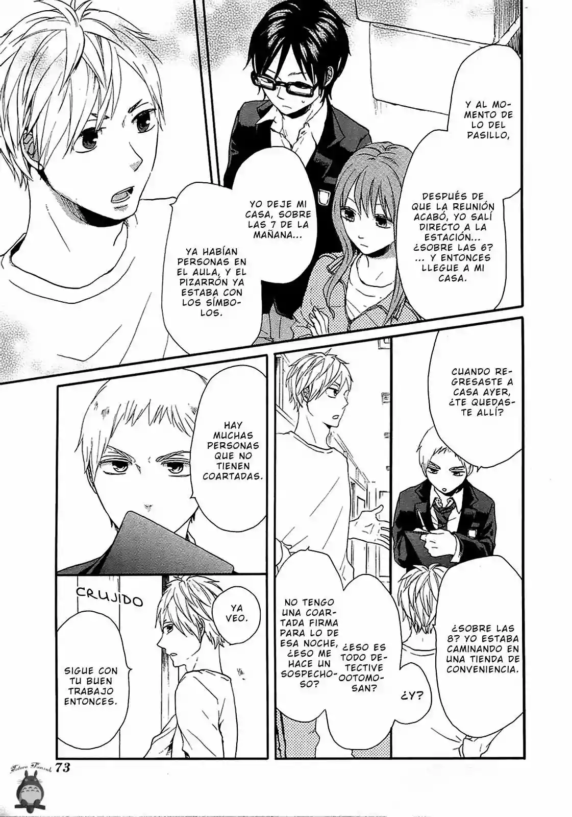 Página 18 del Manga