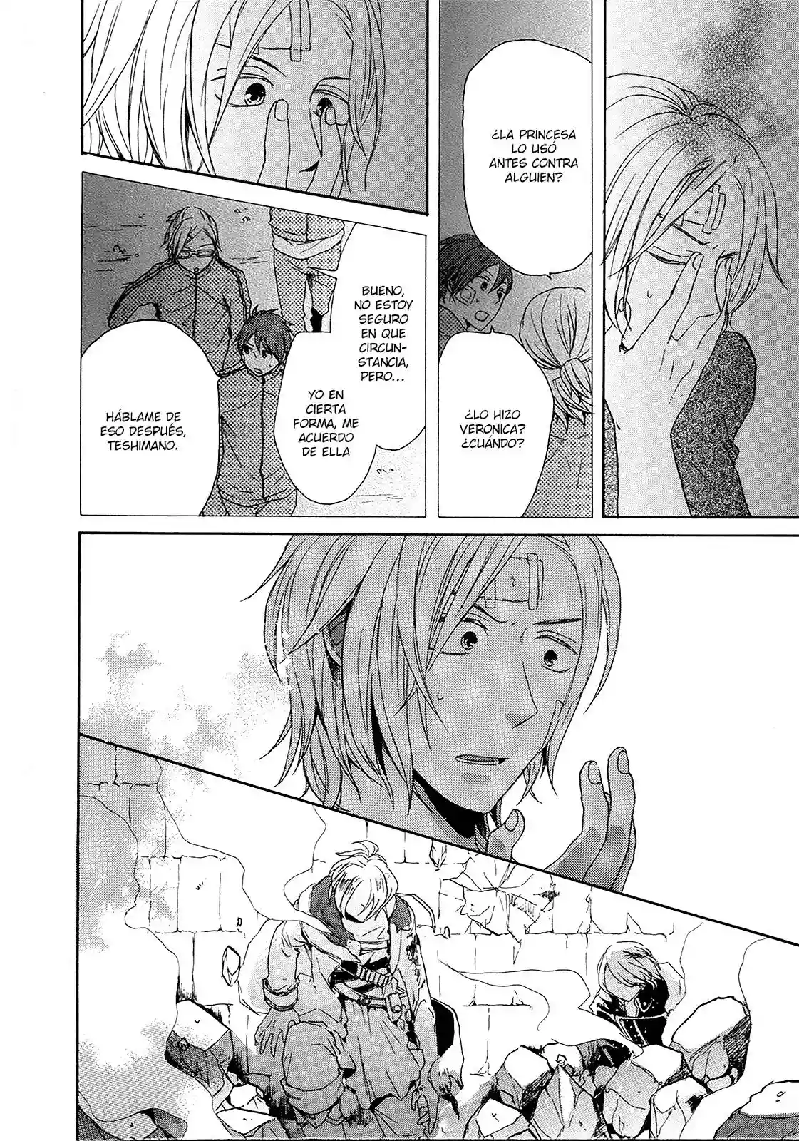 Página 32 del Manga