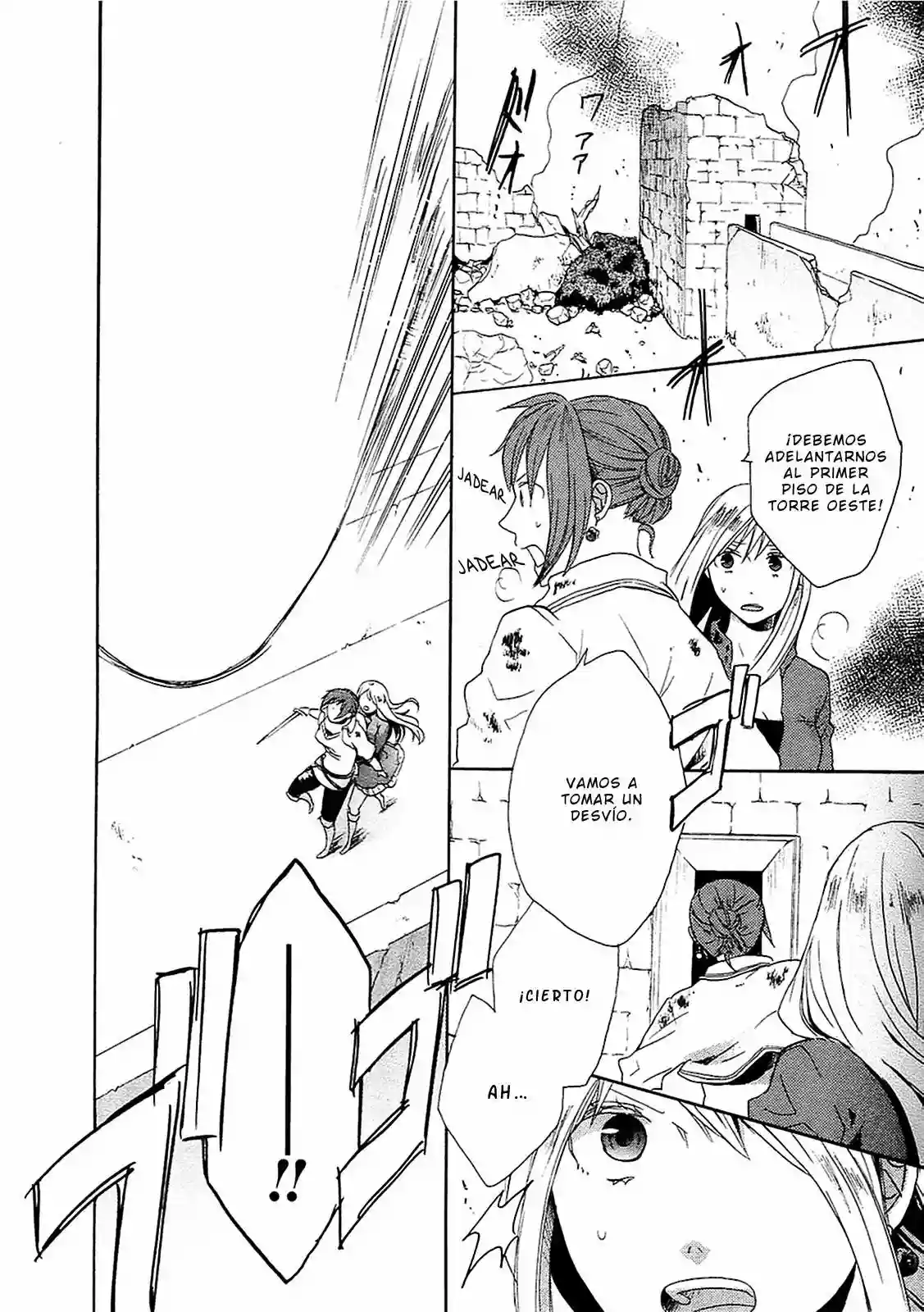 Página 21 del Manga