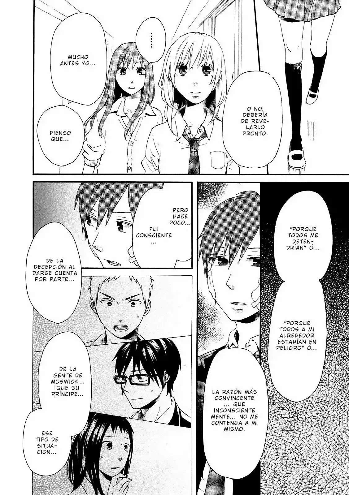 Página 51 del Manga