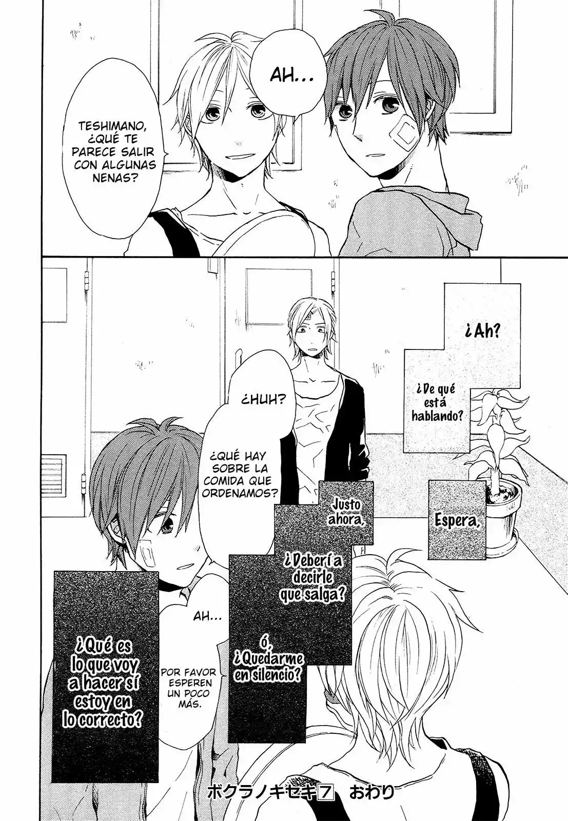 Página 63 del Manga