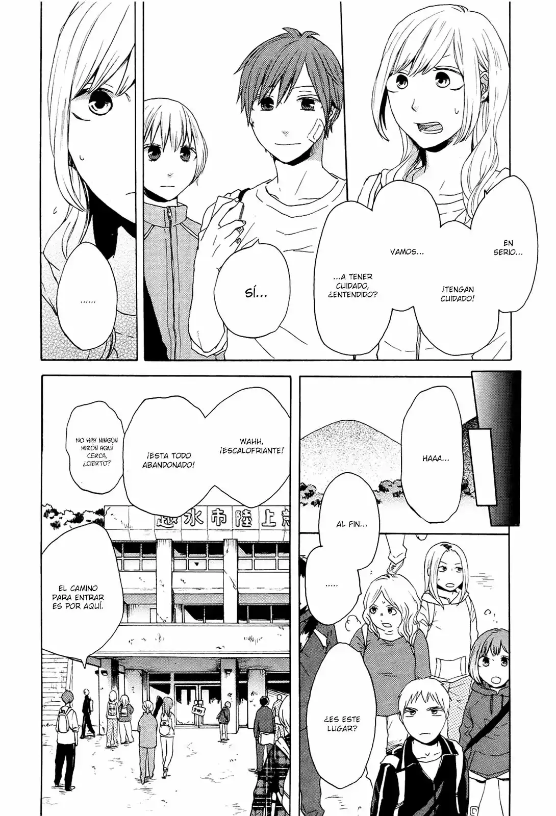 Página 18 del Manga