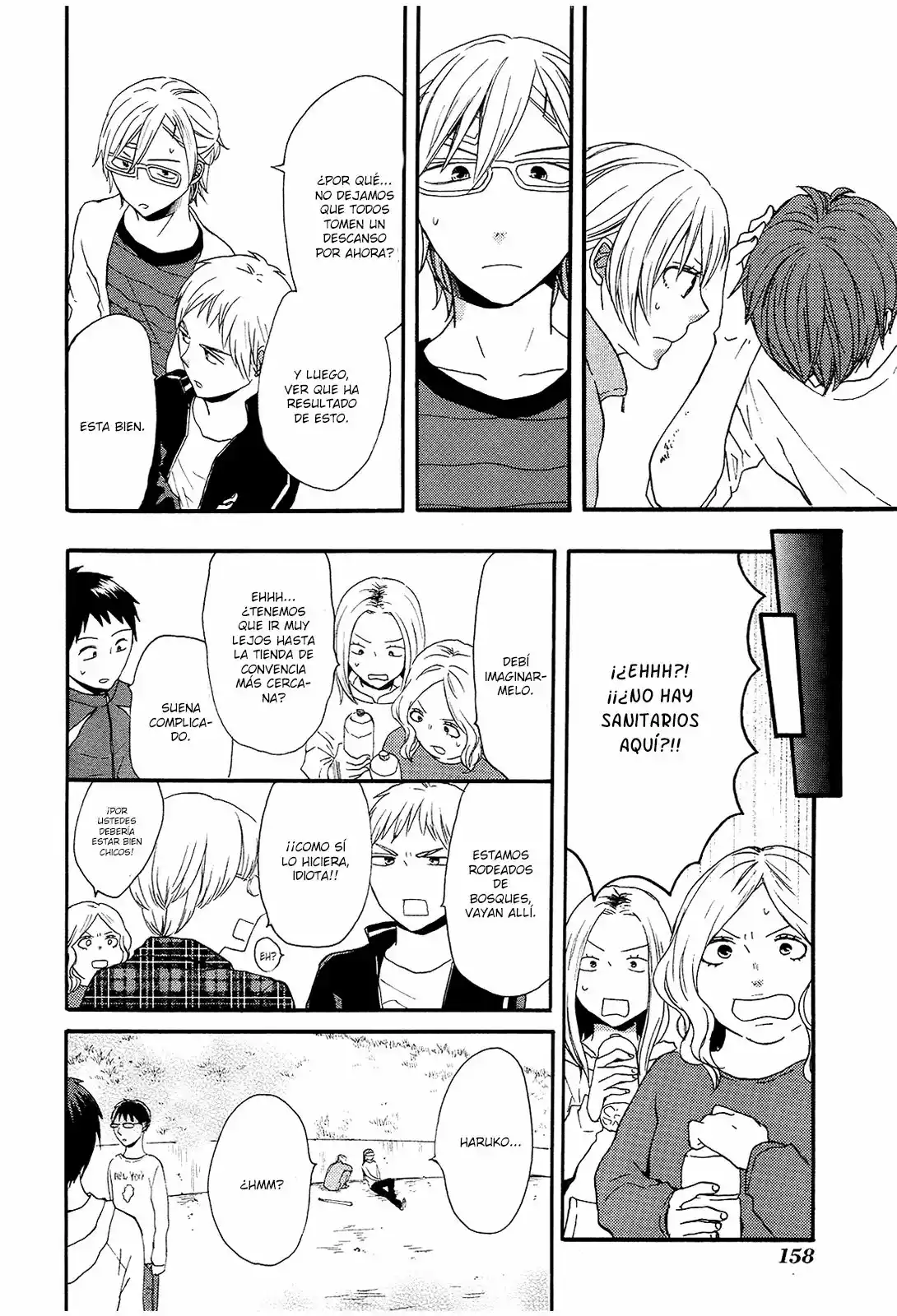 Página 46 del Manga