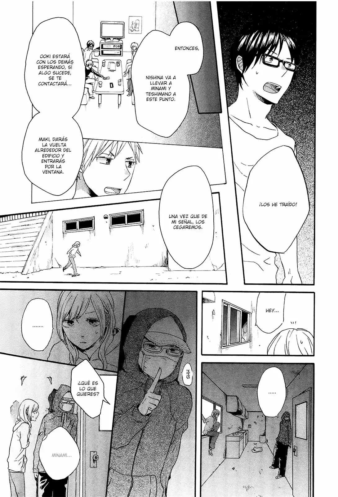 Página 51 del Manga