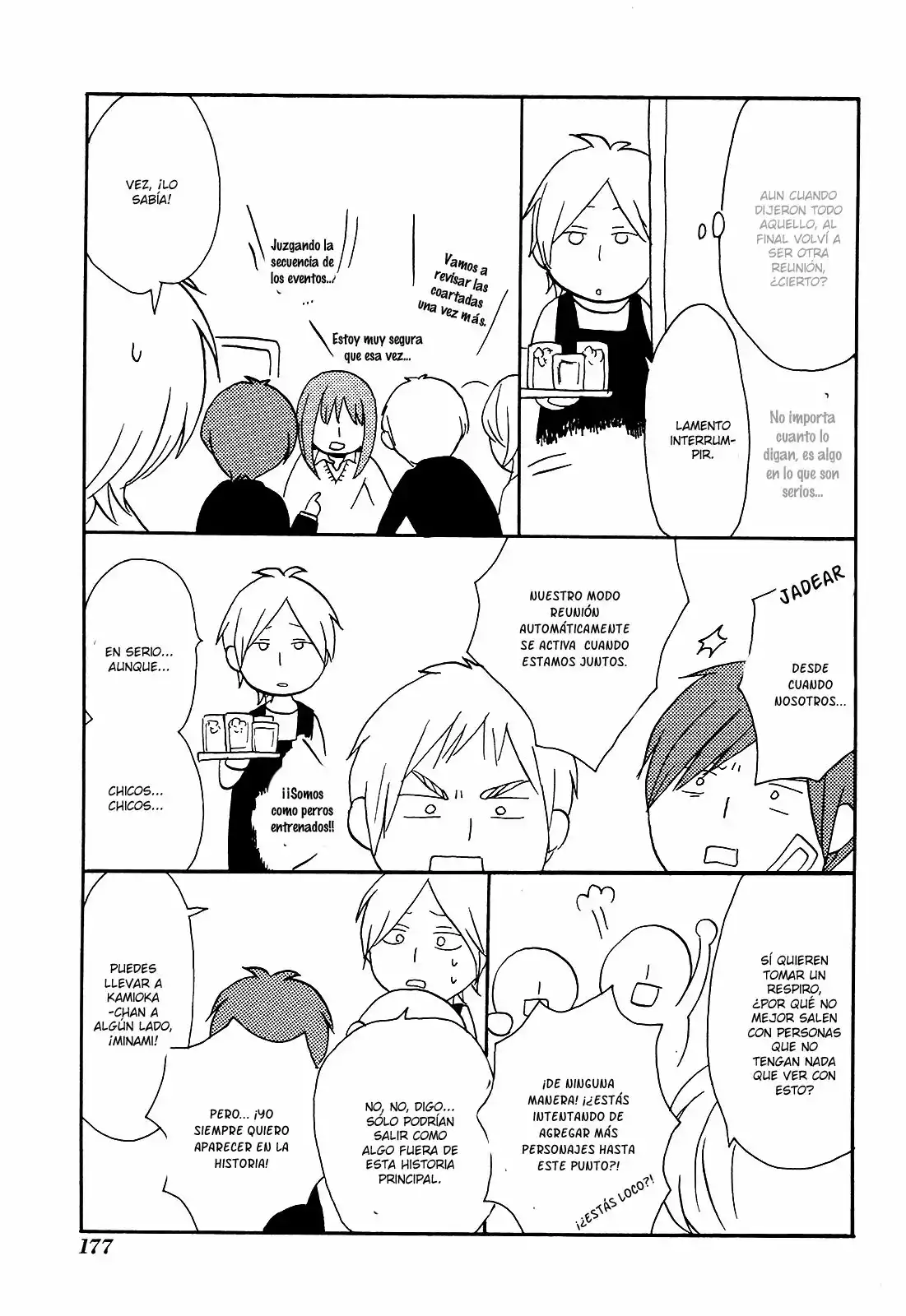 Página 65 del Manga