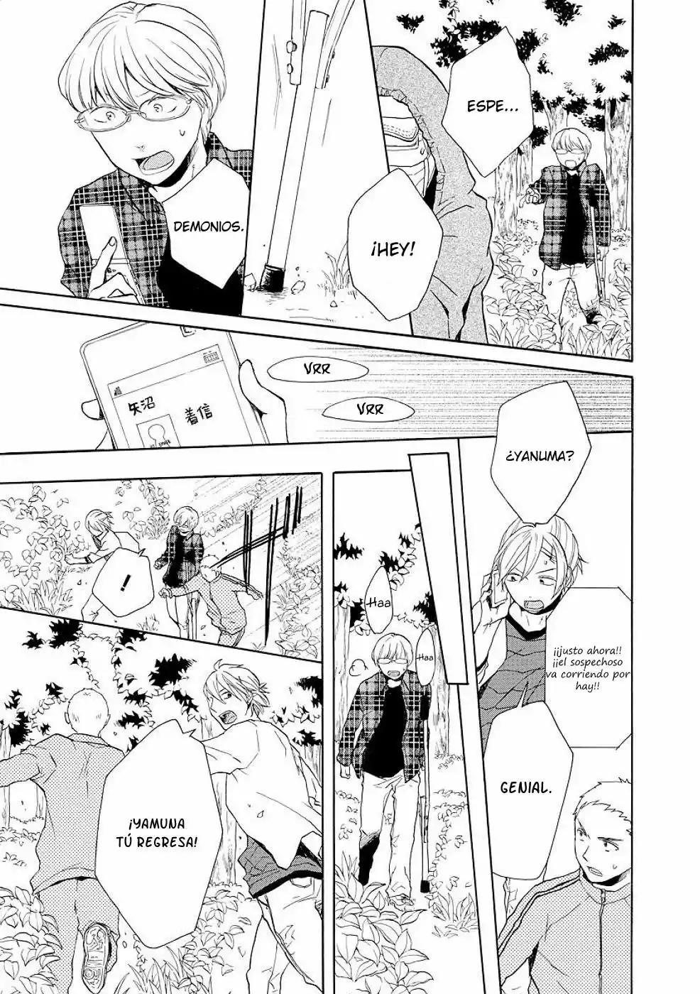 Página 30 del Manga