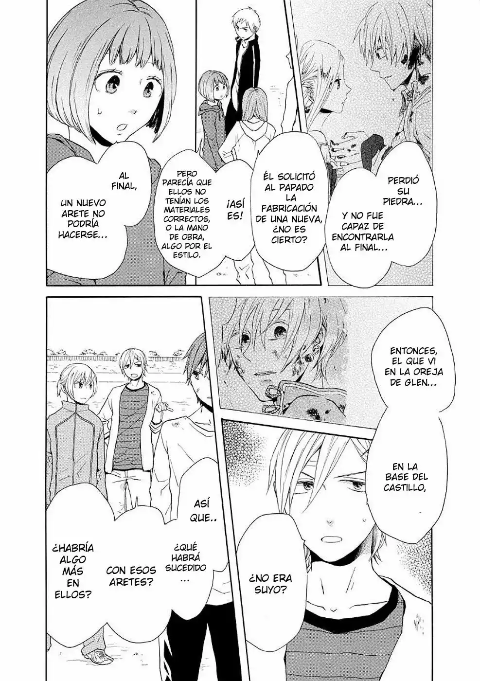 Página 51 del Manga