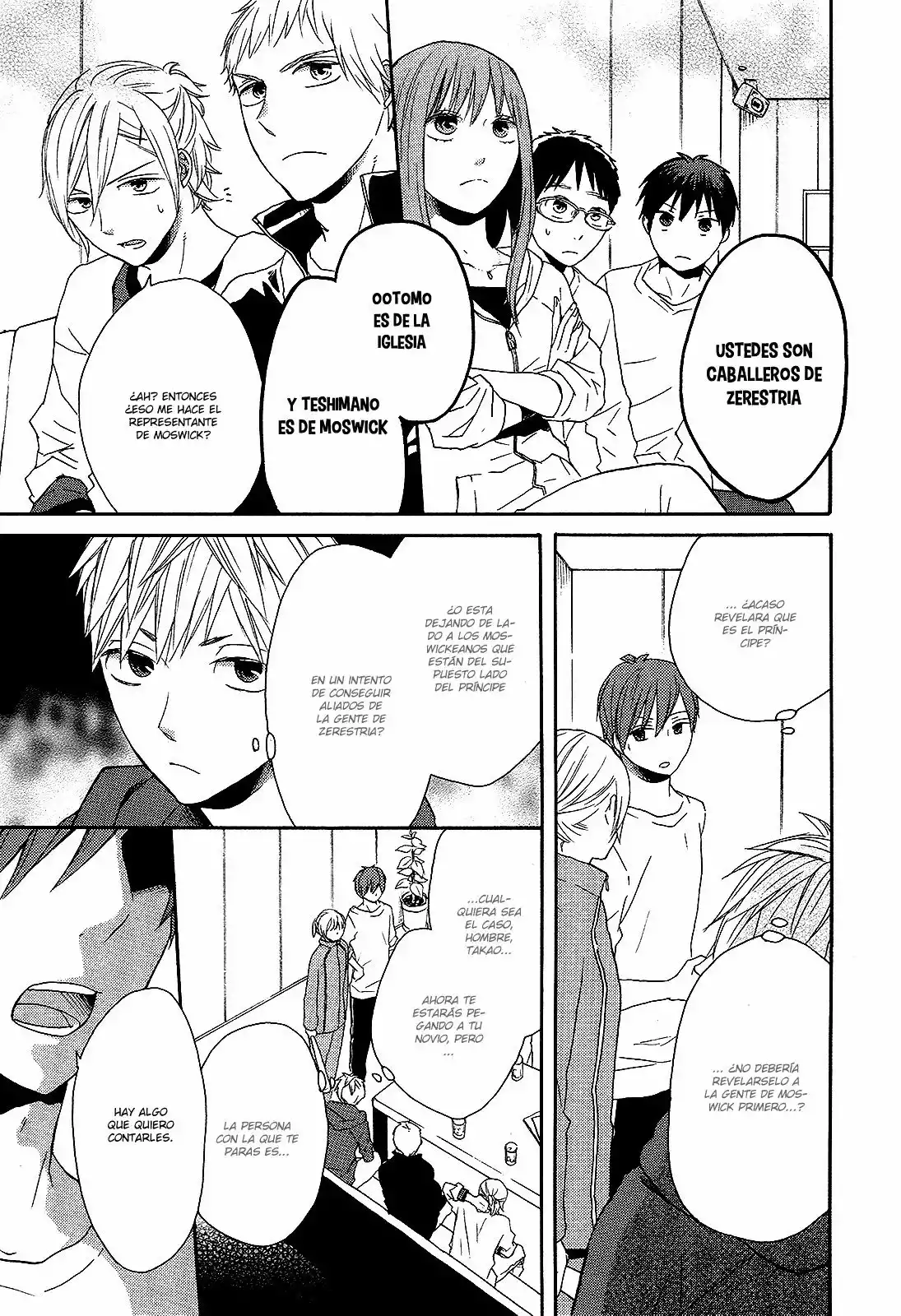 Página 11 del Manga