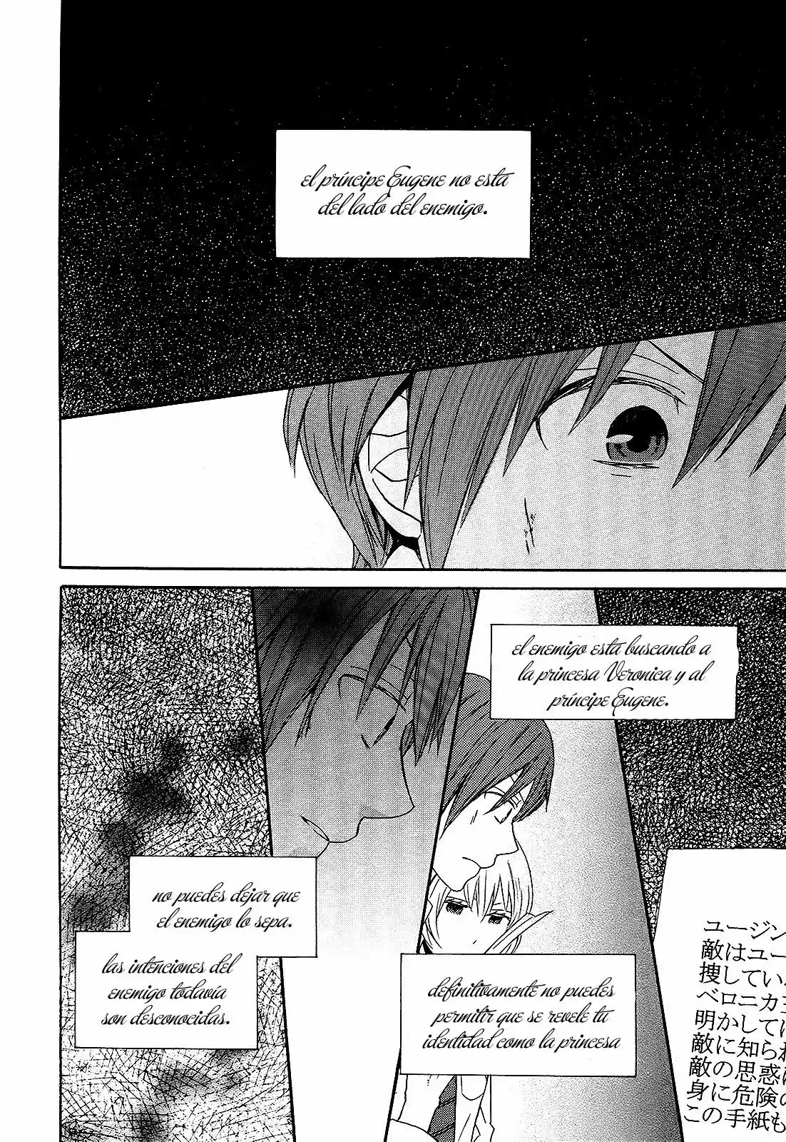 Página 34 del Manga