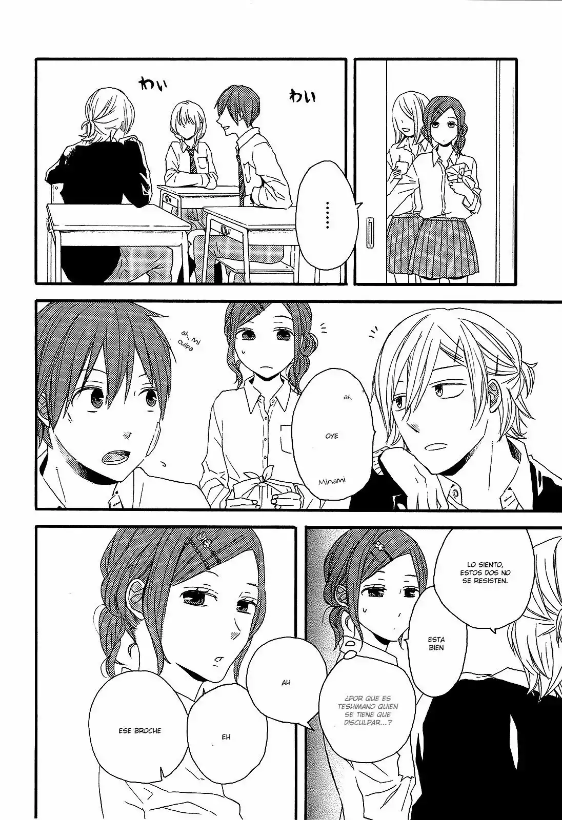 Página 62 del Manga