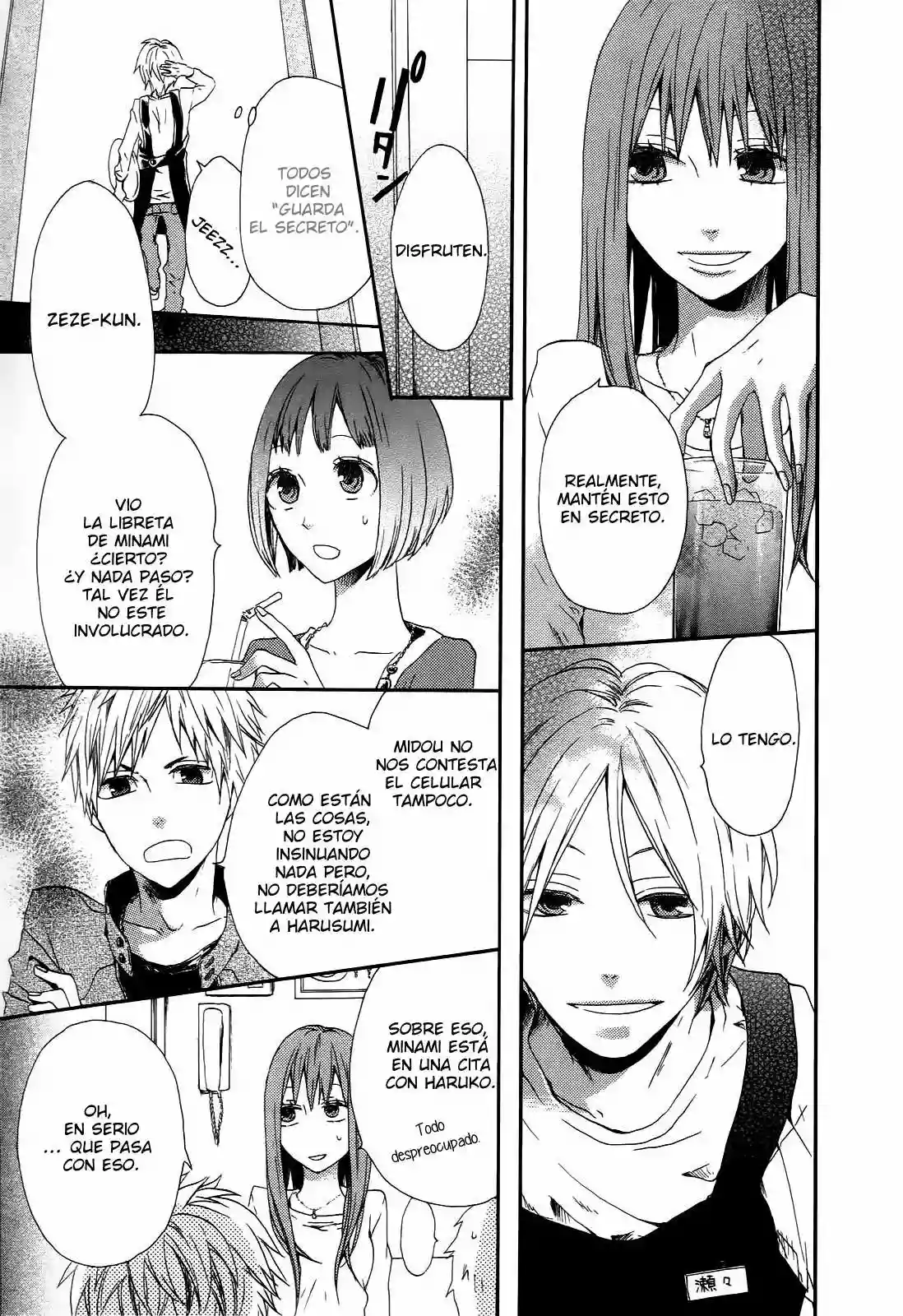 Página 34 del Manga