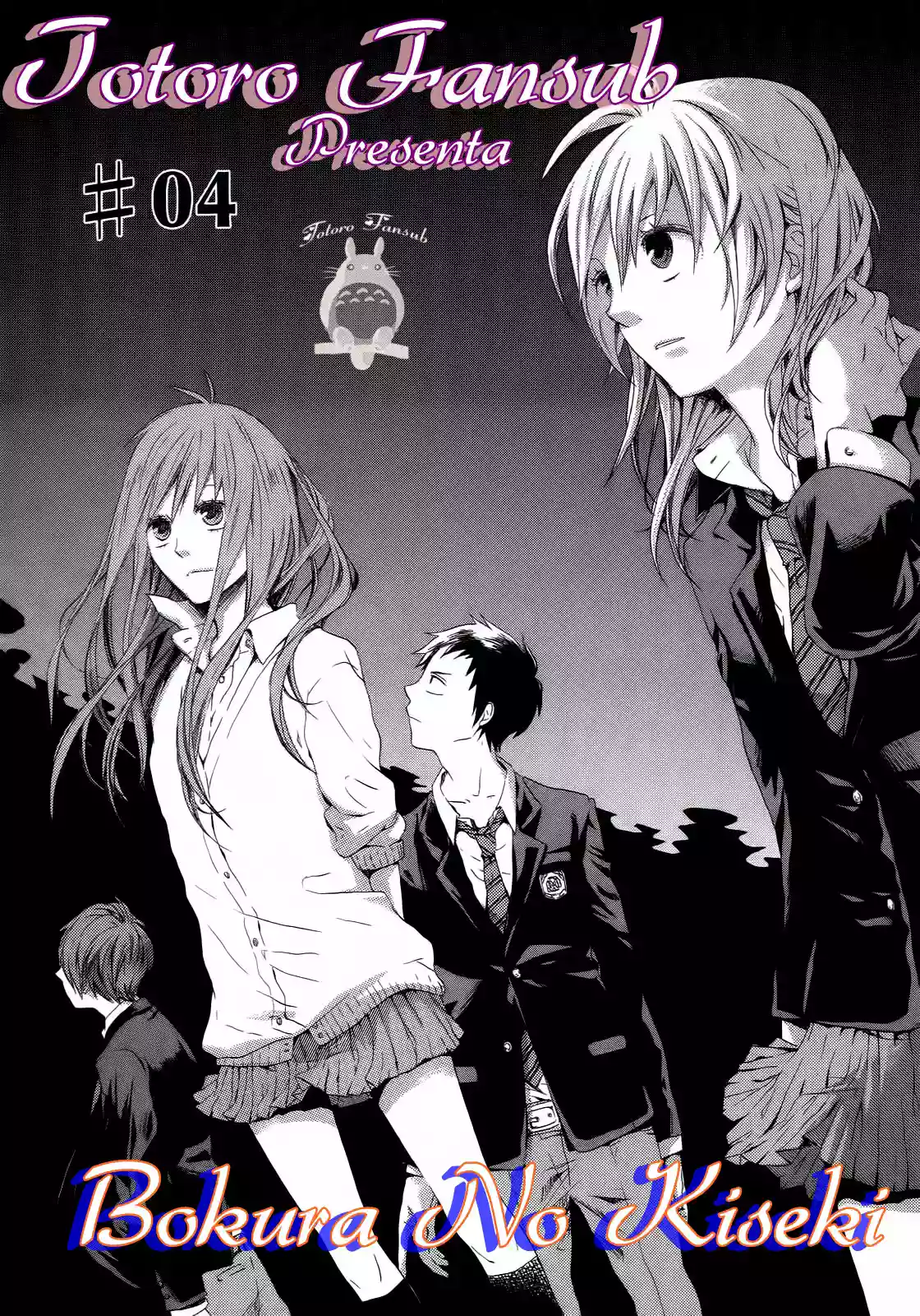 Página 49 del Manga