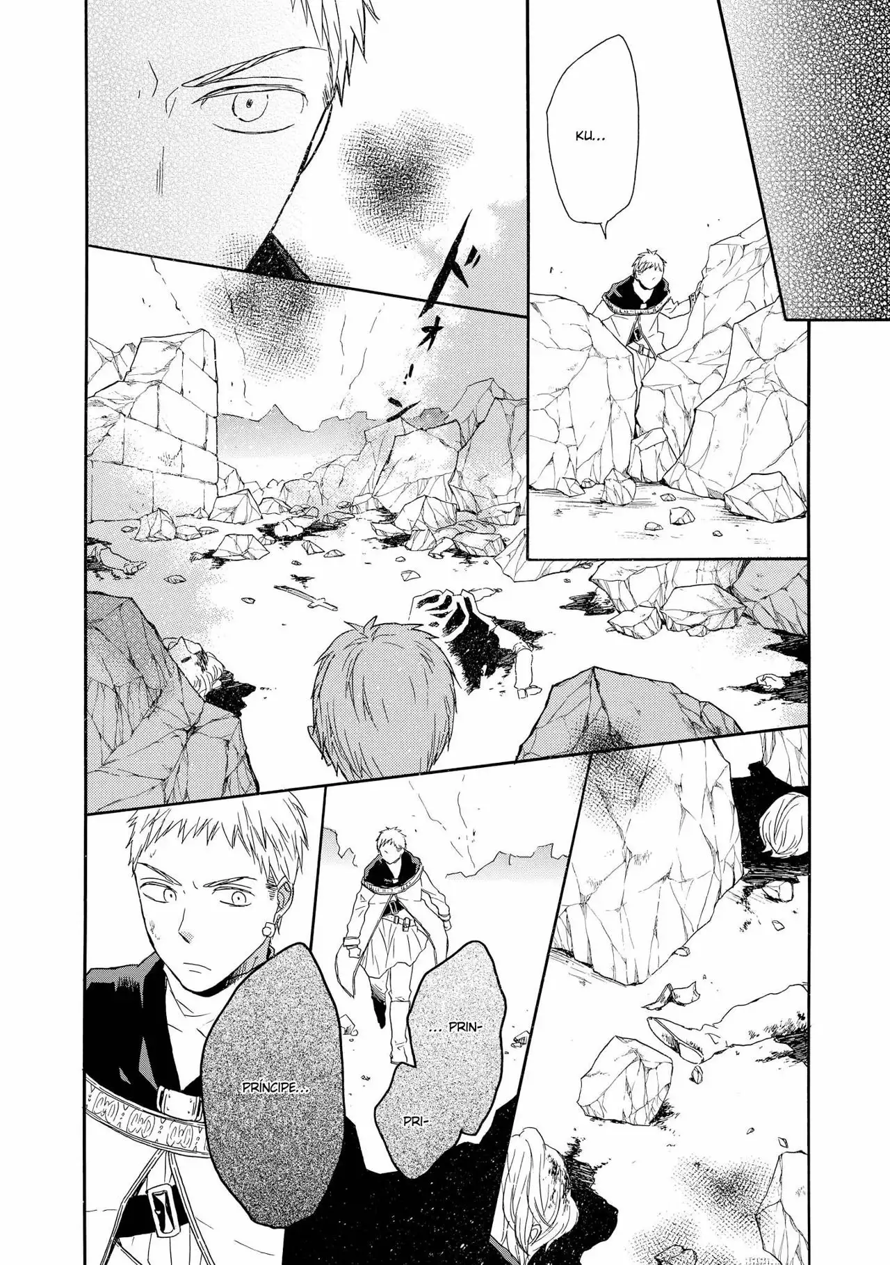 Página 25 del Manga