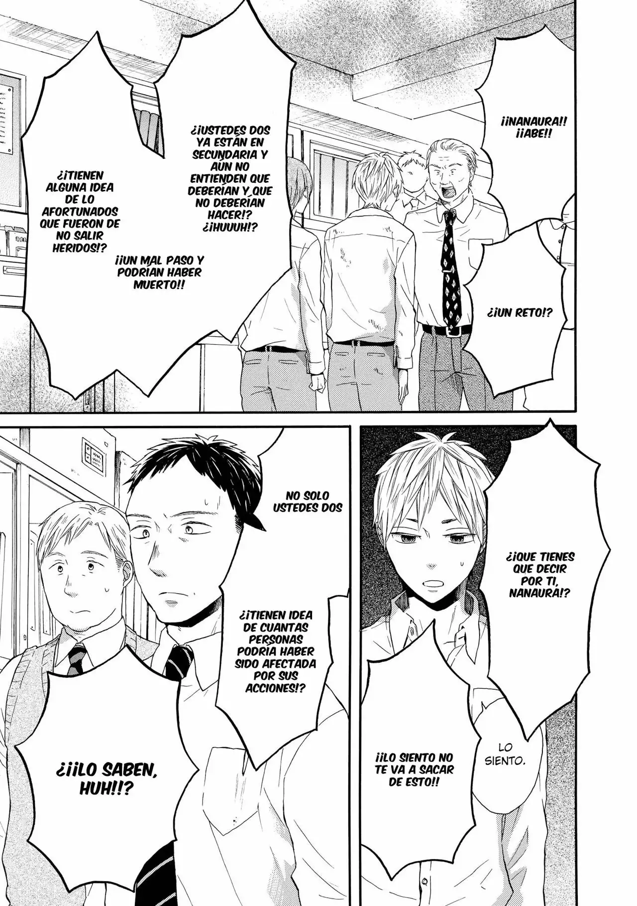 Página 22 del Manga