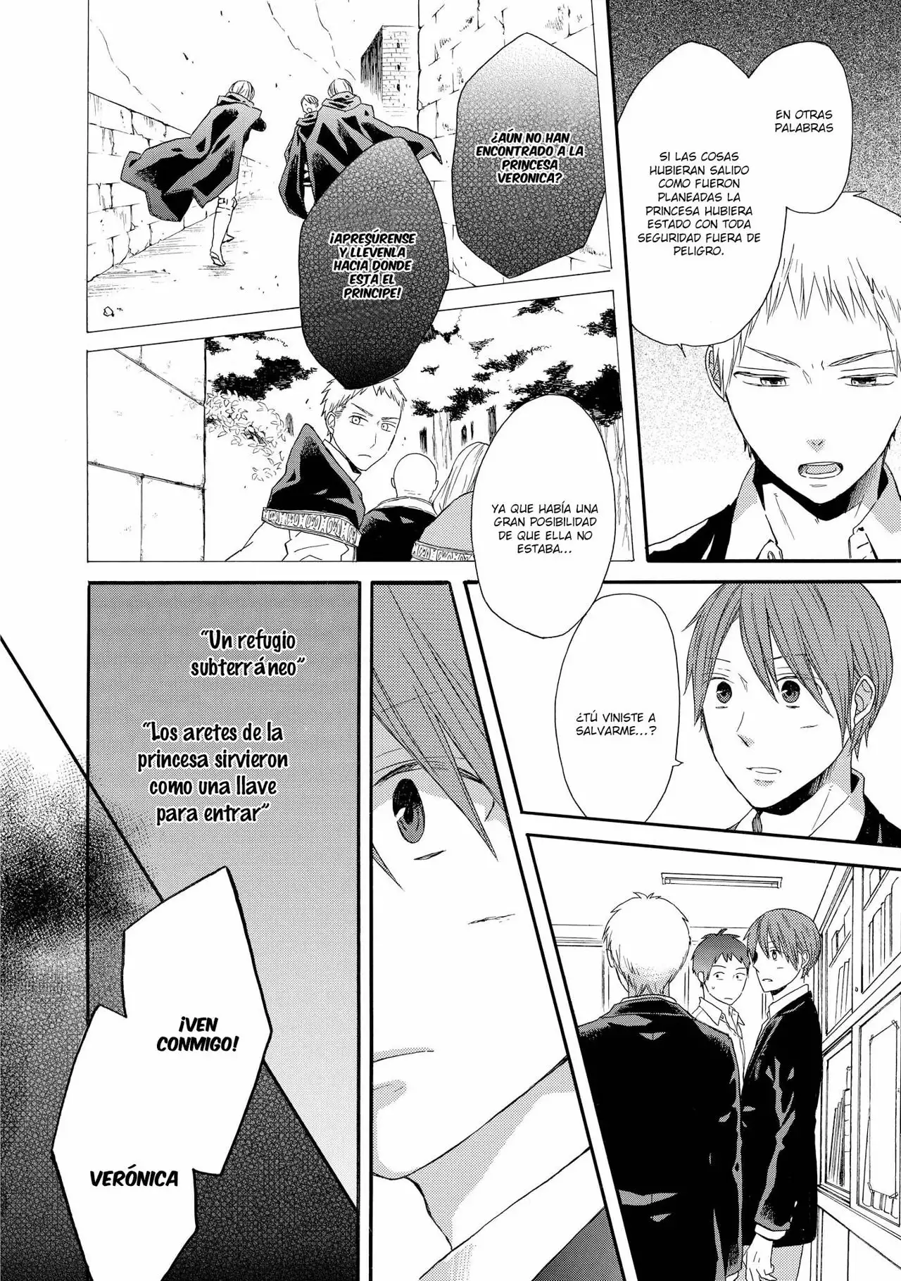 Página 29 del Manga