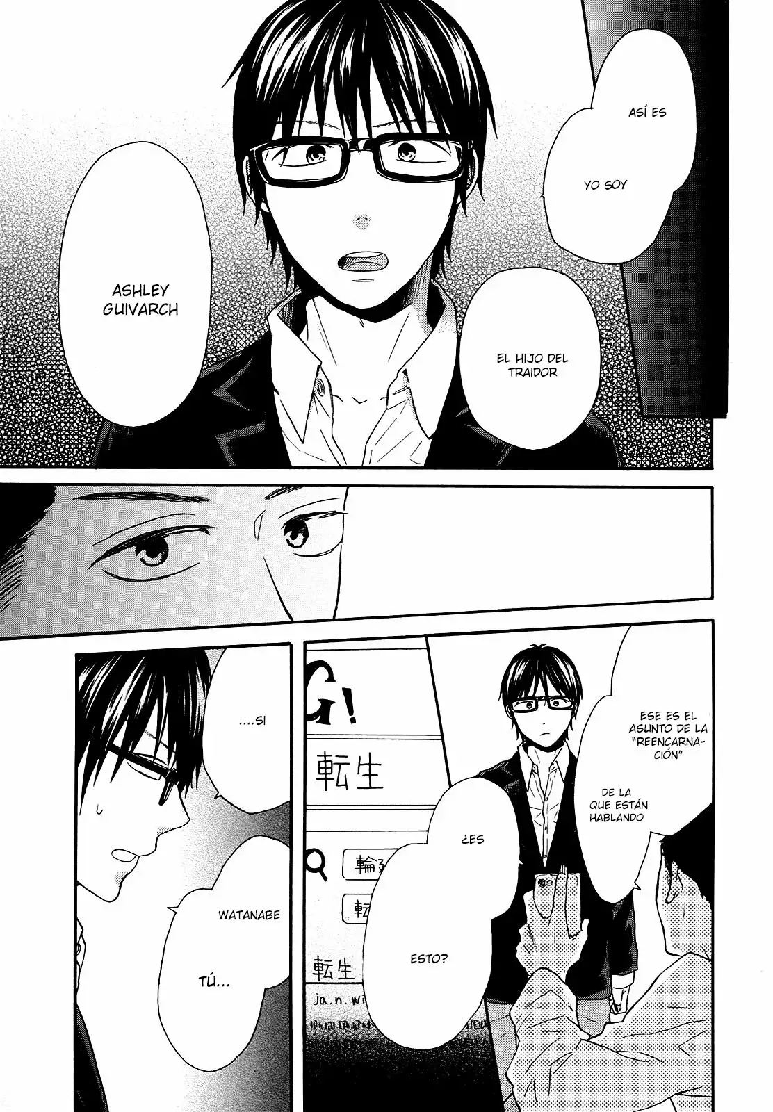 Página 12 del Manga