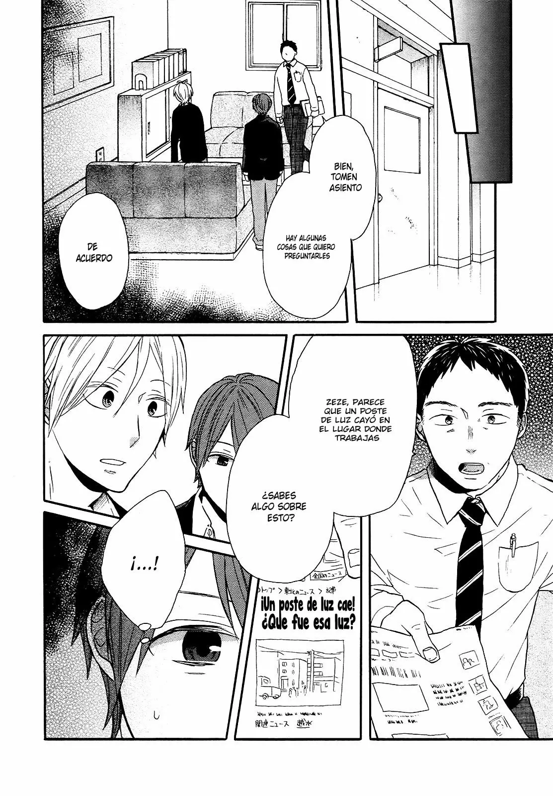 Página 17 del Manga