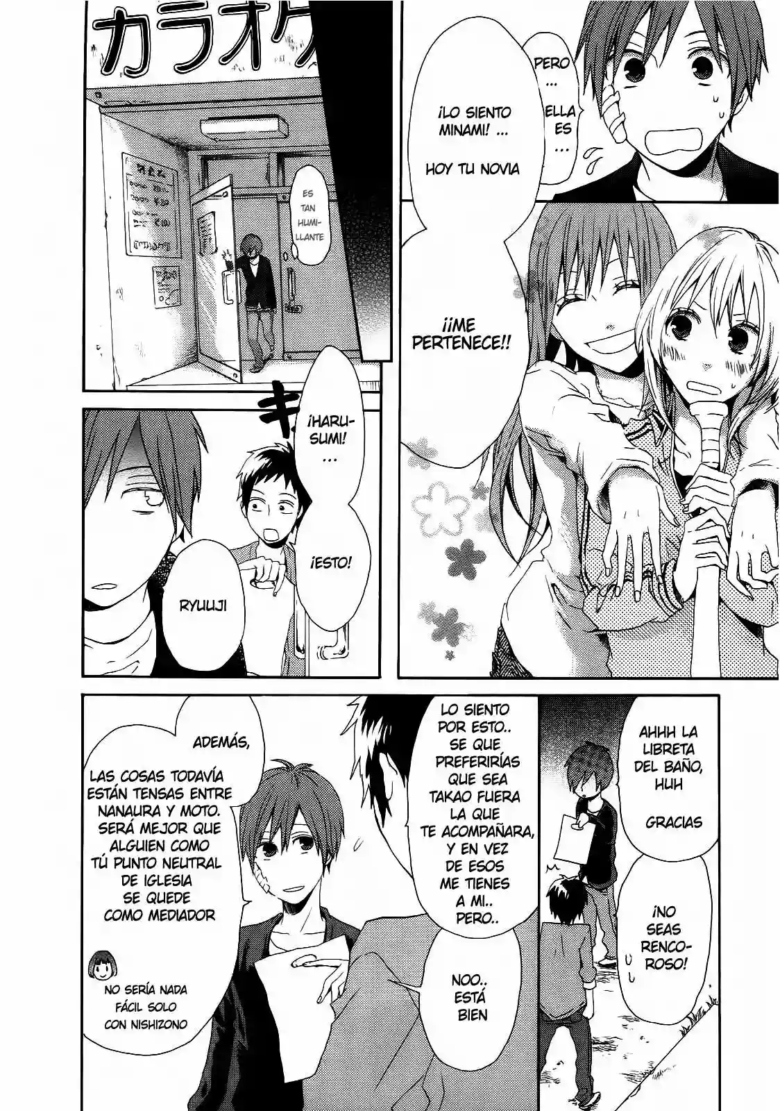 Página 33 del Manga