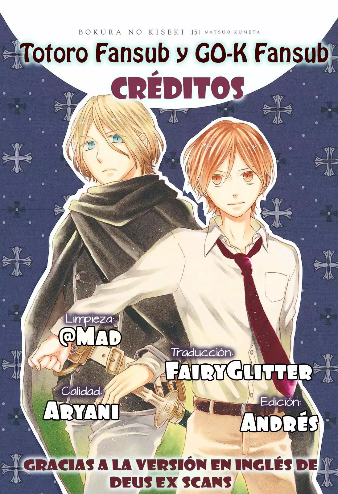 Página 1 del Manga