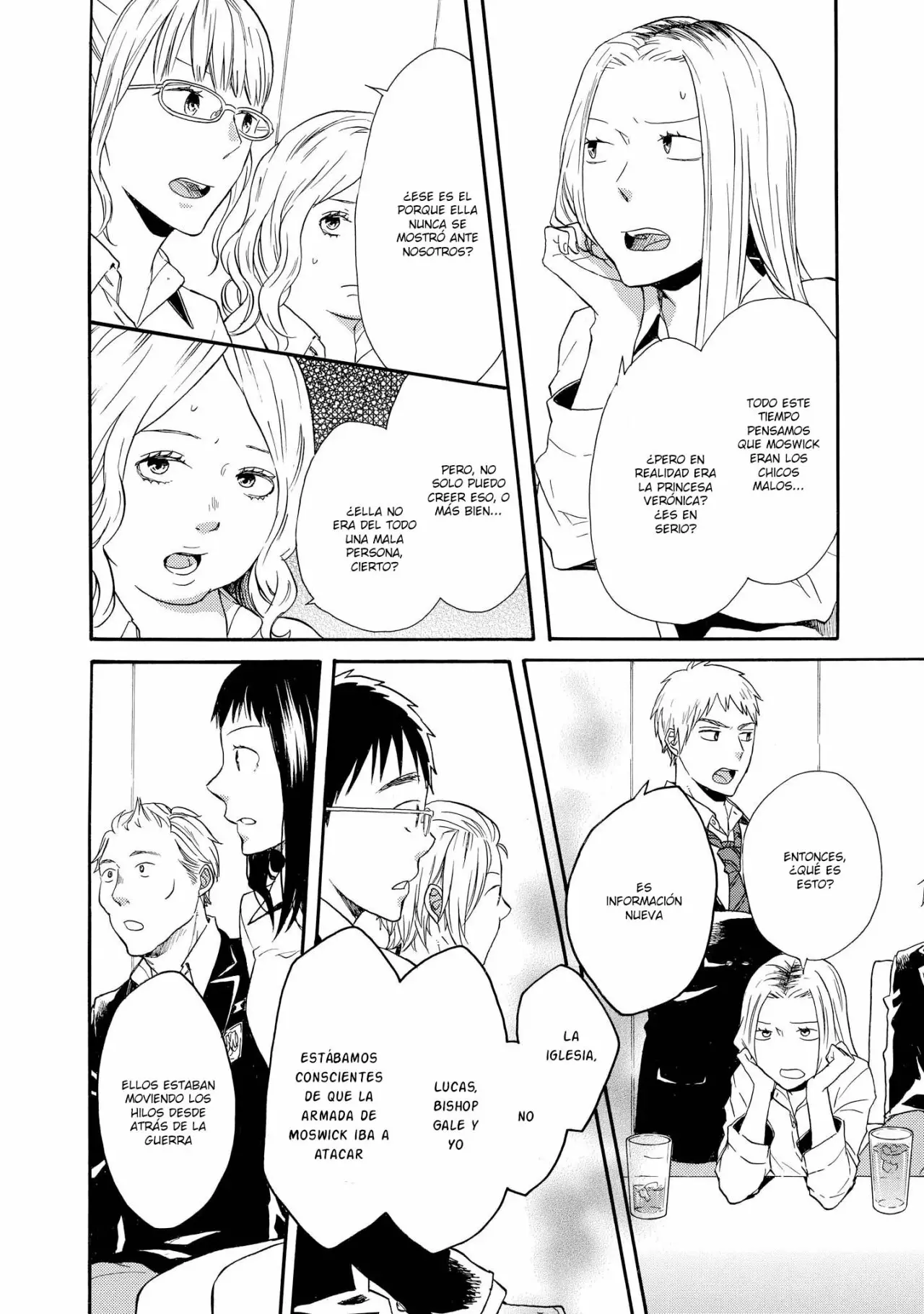 Página 19 del Manga