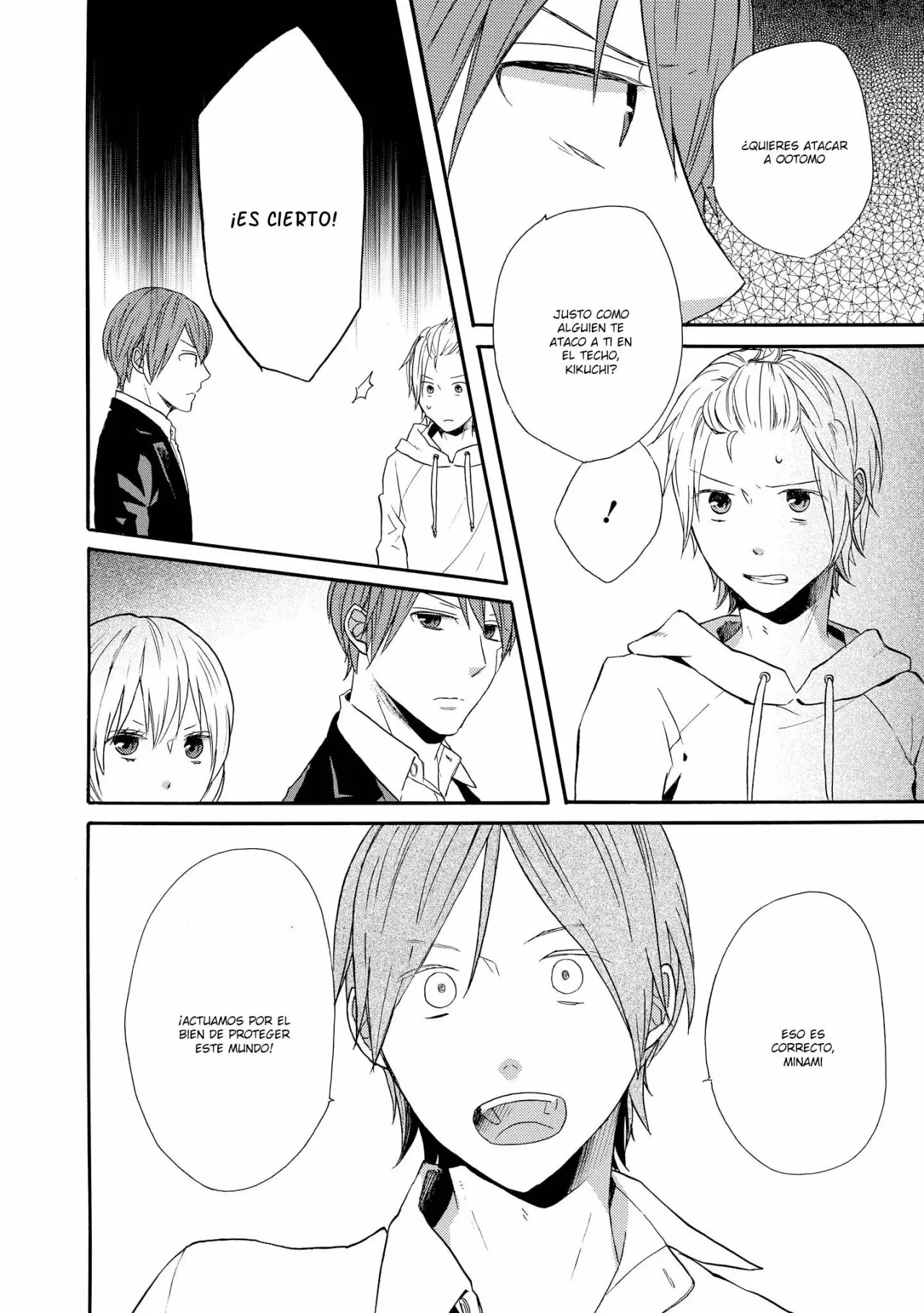 Página 23 del Manga