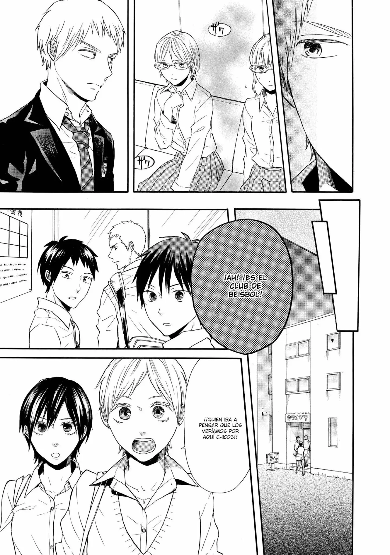 Página 26 del Manga