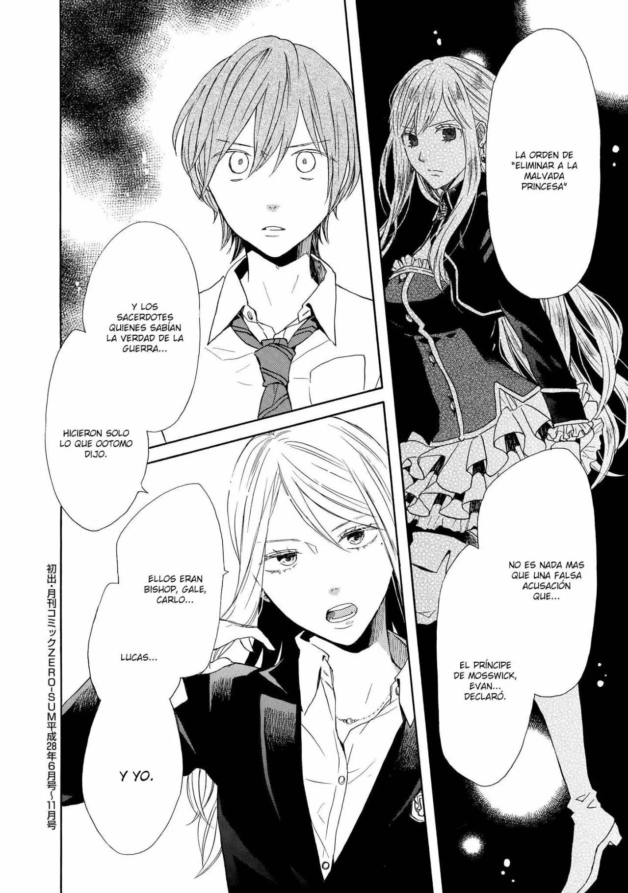 Página 31 del Manga