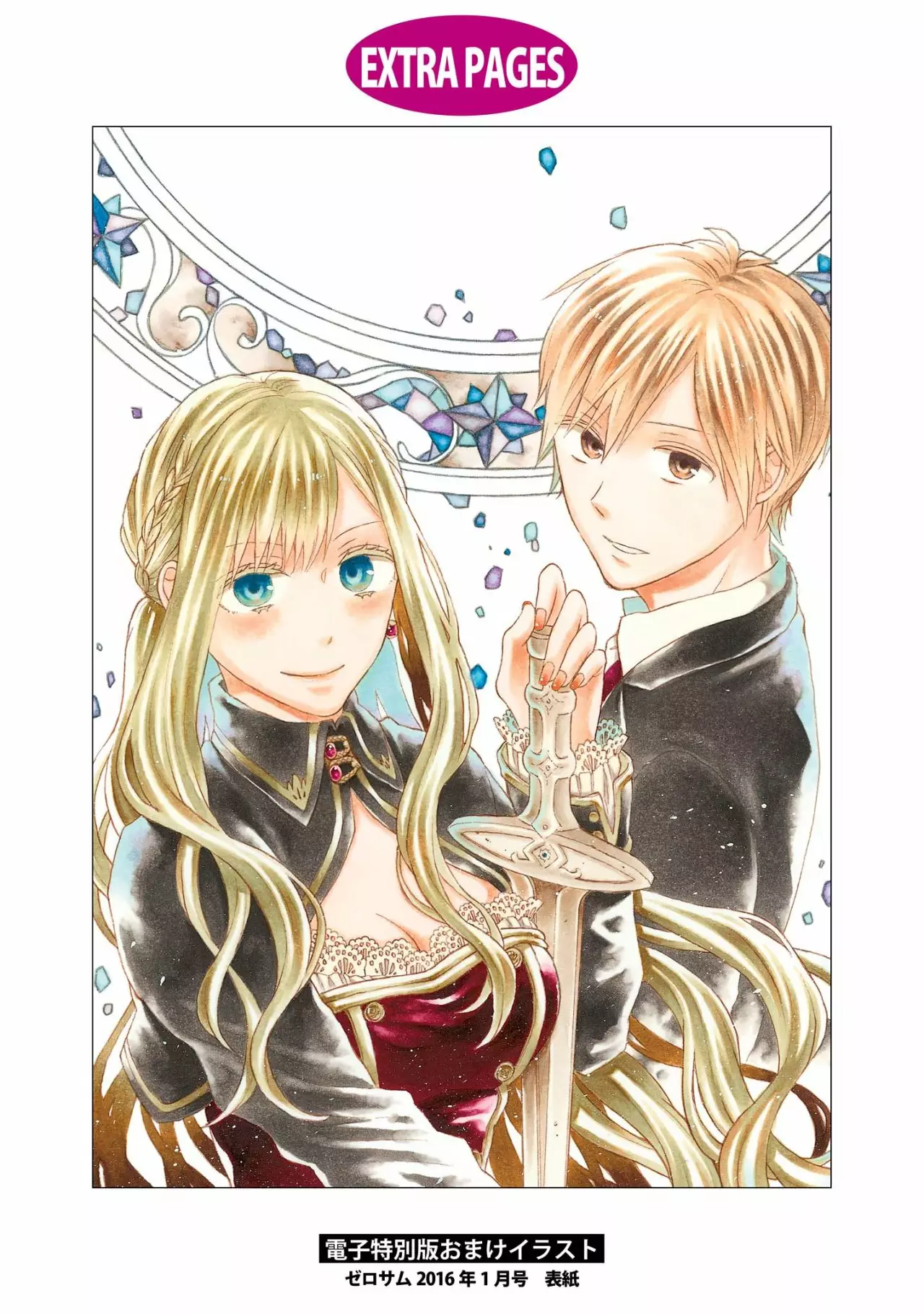 Página 36 del Manga