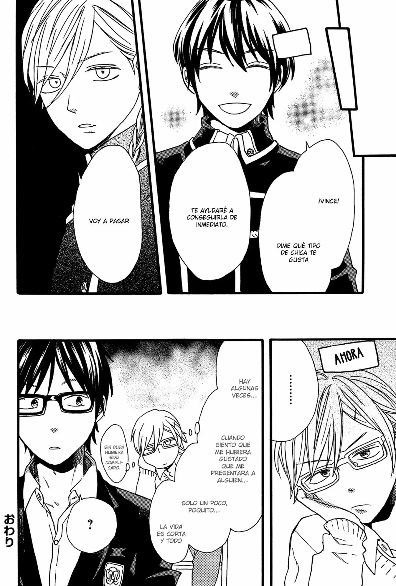 Página 19 del Manga