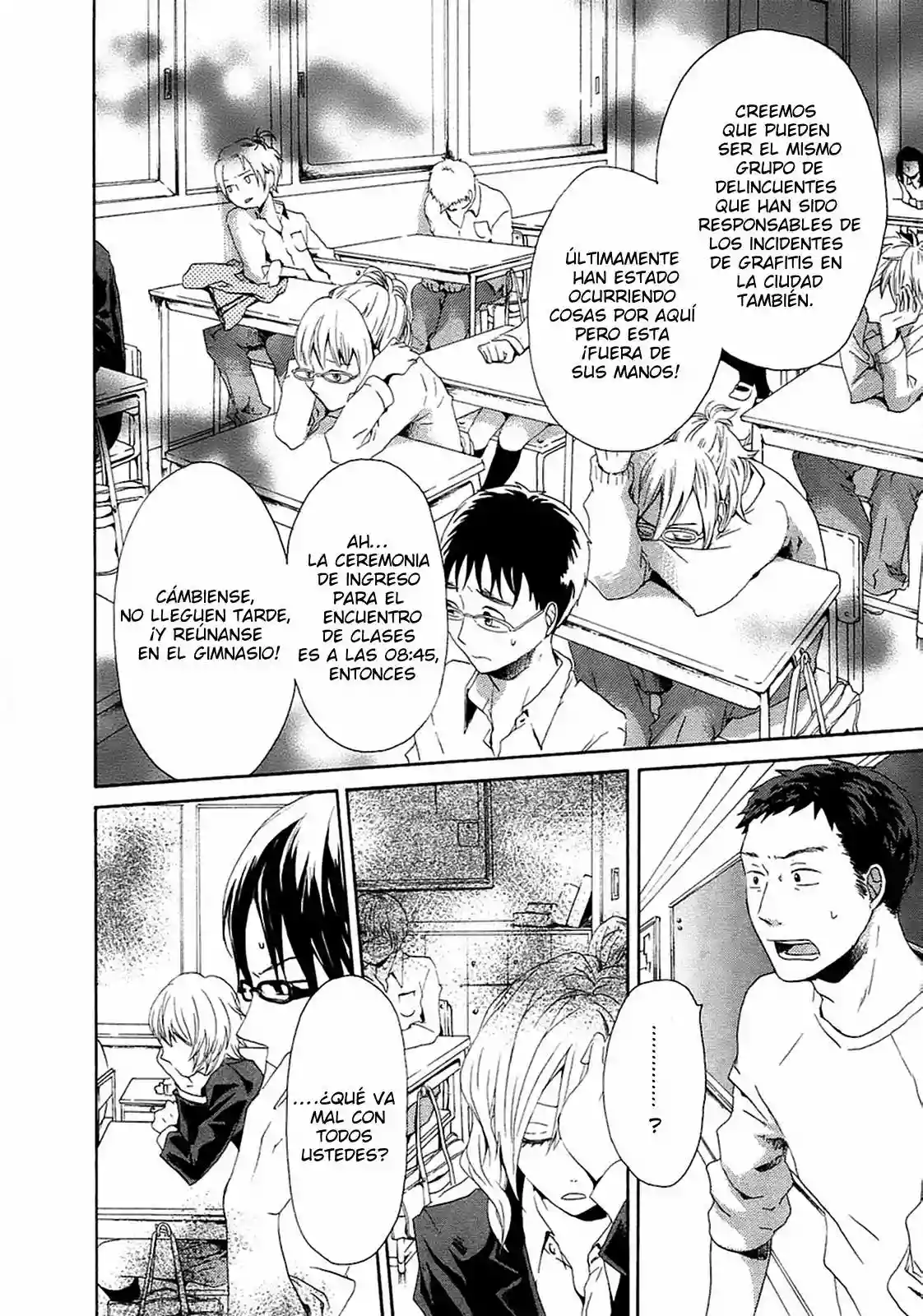 Página 33 del Manga