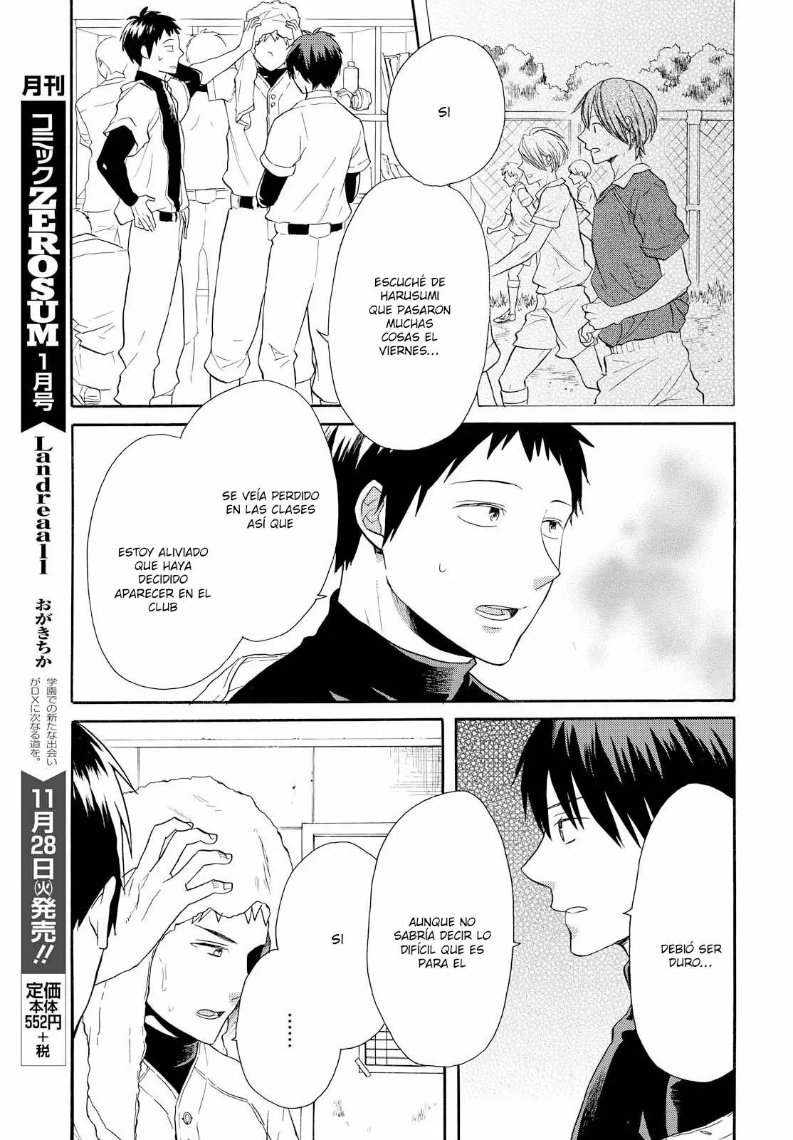 Página 13 del Manga