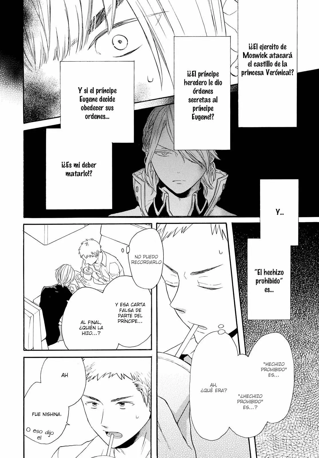 Página 24 del Manga